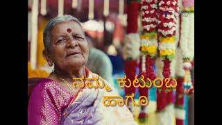 ವಿಶ್ವ ಹಿರಿಯ ನಾಗರಿಕರ ದಿನ: ವಯಸ್ಸಾದವರ ಅನುಭವ, ಕೊಡುಗೆ ಗೌರವಿಸಿ #worldseniorcitizenday #seniorcitizens