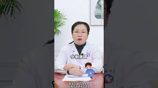 阿司匹林 饭前吃还是饭后吃？#阿司匹林  #中医 #健康养生