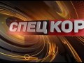 Генеральний прокурор України просить позбавити Вадима Новинського депутатської недоторканності