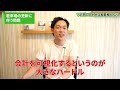 【マンション管理】機械式駐車場は金食い虫！解決方法はあるのか？