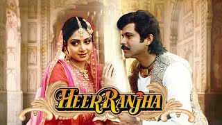 Heer Ranjha Hindi Full Movie | Romantic Songs | Anil Kapoor, Sridevi, Anupam Kher | Romantic Movie