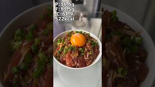 最高に美味いマグロユッケ丼作った結果ww #shorts