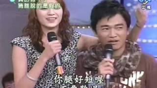 我猜我猜我猜猜猜 20041218 超冷艷 鬼美女