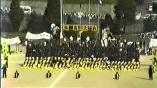 1984年福岡県立戸畑高校体育大会黄組応援合戦