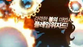 2008년 메이플스토리 시그너스 기사단 소개영상