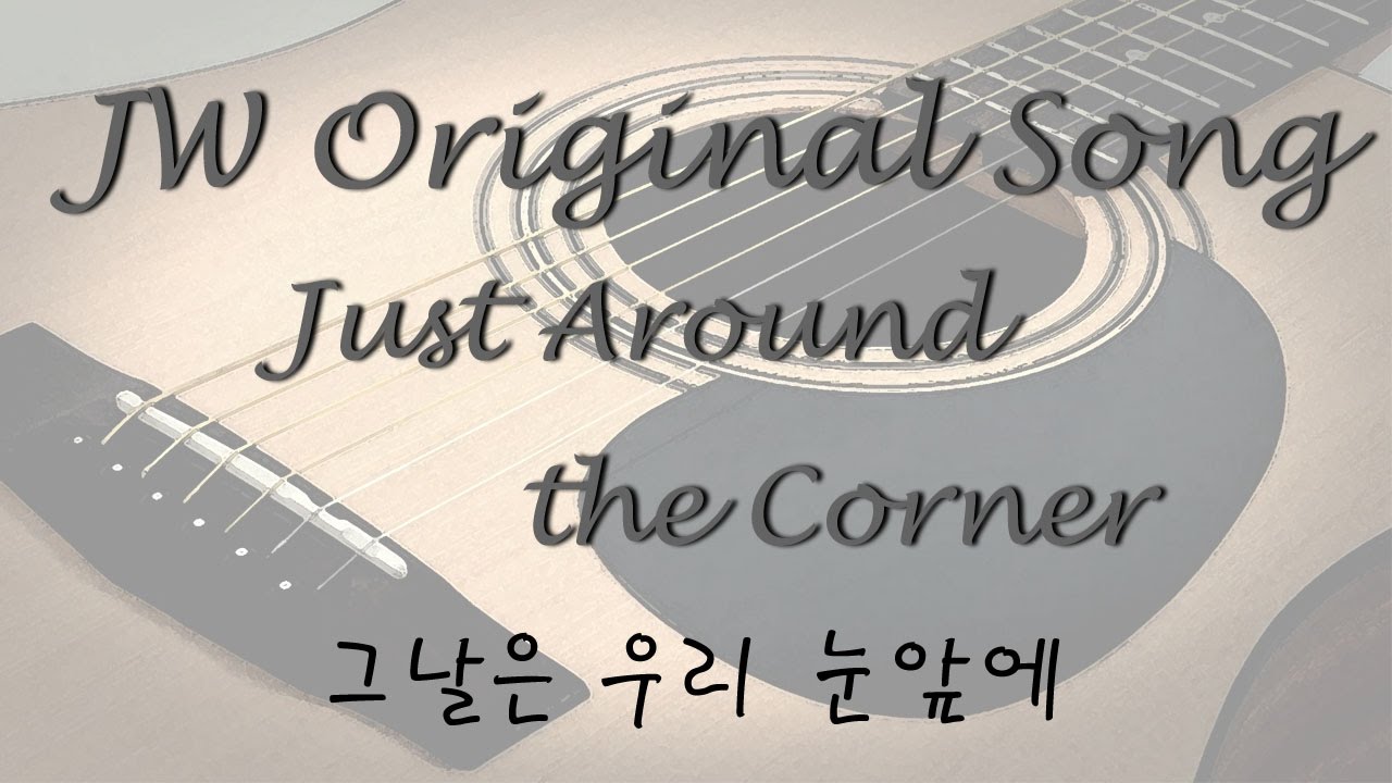 Jw Broadcasting Just Around The Corner 그날은 우리 눈앞에 Guitar Cover Chords