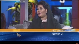 الفنانة فاطمة جاسم