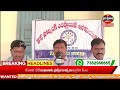 praja prathinidhi news ఔట్సోర్సింగ్ ఉద్యోగుల ప్రధాన డిమాండ్ రెగ్యులరైజేషన్ కాదు