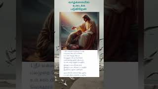 சில உறவுகள் மனதை உடைத்து விடுகிறார்கள் #song #music #love #newsong #lovesongs