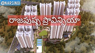 Launching Offers | G+39 Floors | Gated Community | Narsingi | Hyderabad | Rajapushpa Provincia