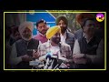 kejriwal mann meeting outcome live ਪੰਜਾਬ ਦੀ ਸਿਆਸਤ ਚ ਵੱਡਾ ਭੁਚਾਲ ਮੀਟਿੰਗ ਤੋਂ ਬਾਅਦ ਲਾਇਵ ਆਏ mann