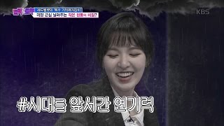 트릭앤트루 - 여러분의 근심 걱정을 날려주는 걸인블랙!.20170125