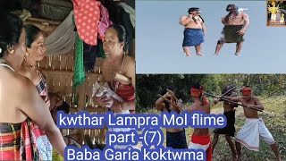 kwthar Lampra Mol flime Baba Garia koktwma Baba Garia Achai phai kha hachukti ni akwa ,