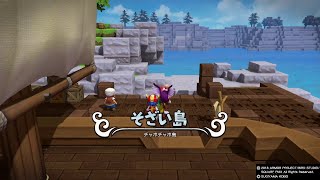 DQB2 #078 チャポチャポ島