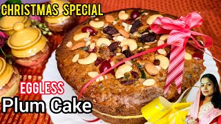 Christmas Special Plum Cake in Kadai| ଖ୍ରୀଷ୍ଟମାସ ପାଇଁ କଢ଼େଇରେ ତିଆରି ସୁସ୍ୱାଦୁ କେକ୍| No Oven | No Egg