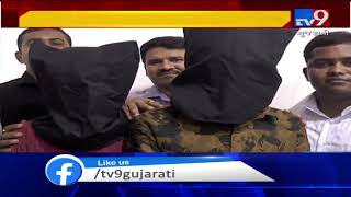 Tapi: 3 arrested for holding elderly man hostage and looting cash Rs. 10 lakh | TV9GujaratiNews