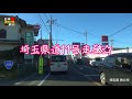 埼玉県道11号熊谷小川秩父線 下り 全線走破 vol.5 定峰地区 ⇒ 高篠温泉郷 ⇒ 横瀬町区間 ⇒ 終点 秩父市 上野町 122