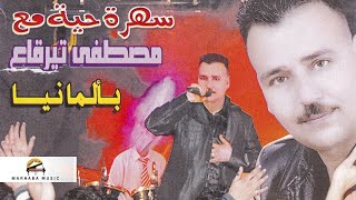 Sidi Chaib | Mustapha Tirakaa - Live in Germany (Official Audio)