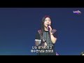 예수가보이네 reflection of christ 청년부 비전워십 유예슬자매 @ganaan_alwaysawake