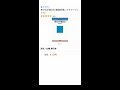 【将棋】級位者の方必見！絶対に読むべき棋書 2冊目