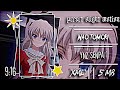 PRESET ALIGHT MOTION🎟 || ANIME NAO TOMORI || XML ONLYY || YNZ SEMPAKK🗿 ☘️