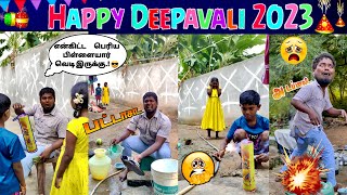 🧨💥தீபாவளி Special 🤣🤣 // Happy Deepavali Friends.!🎉😍 #comedy #deepavali // Troll Boy Karan