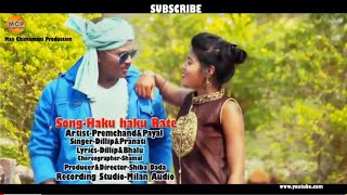 || HAKU HAKU RETO || NEW SANTALI MUSIC VIDEO !! PAYEL & PREM || FULL VIDEO - 2018