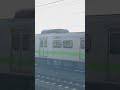 逆光下的1121最美區間車 #emu900