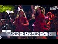 단신 강릉시 코리아 마이스 엑스포 에서 마이스도시홍보 221108