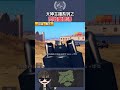 局长教学：纯干货，大神主播灵敏度集锦！｜刺激战场和平精英pubg game for peace