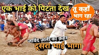 जावेद ग़नी को देखते ही मची भगदड़ /javed gani ki kushti