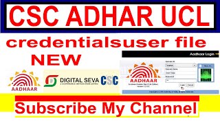 user credentials file