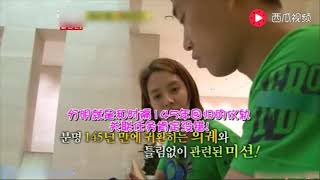 《runningman》老虎出没请注意！金钟国展现无所不在的监听技能！