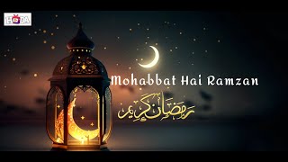 Mohabbat Hai Ramzan | Ramadan Special | Nabeel Shaukat Ali | The Most Beautiful Naat E Paak | Video