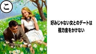 【神回】殿堂入りボケての面白画像で笑ったら負け！【ツッコミ】【1230】