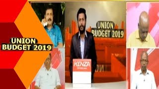 Union Budget 2019: രണ്ടാം NDA സർക്കാരിന്റെ ആദ്യ പൊതുബജറ്റ് പ്രതീക്ഷകൾ?  - Discussion | Part 1