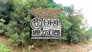 AFTERNOON BREAKS vol.21 SKATE & BBQ SESSION at EKL SKATEPARK鹿の壺