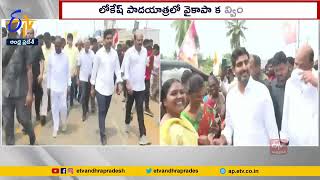 193వ రోజుకి చేరుకున్న లోకేష్‌ పాదయాత్ర | కృష్ణా జిల్లా  | Lokesh Padayatra | Reached 193rd day