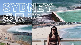 🇦🇺澳洲悉尼遊 2021 EP2 | 終於來到了Bondi Beach 一直沿海邊走🌊 + 限定的聖誕燈飾🎄 + 跟朋友親戚共渡的時間🥂 | Sydney Vlog | Yoyokellee