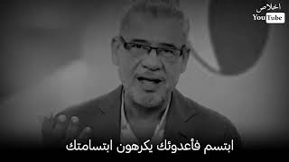 هذه هي أسباب كره الناس لك فأنتبه لها👌مصطفي الاغا/Mohammad