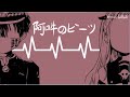 JSHK (Hananene Animatic) [READ DESC.]