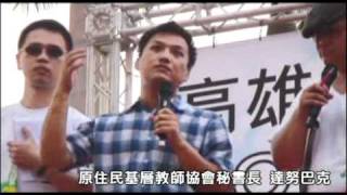 2010.09.18 高雄第一次同志遊行 兩千人上街要關注同志人權