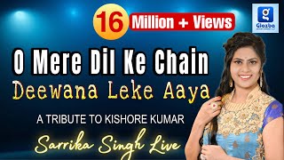 O Mere Dil Kay Chain | Deewana Leke Aaya He | Sarrika Singh Live