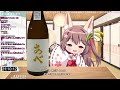 21時⏰【打ち上げ】確定申告終わったおめでとう美酒は🍶あべイエロー🍶【乾杯ch】