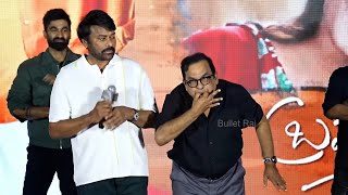 బ్రహ్మితో మాములుగా ఉండదు మరి 😊 - Chiranjeevi Fun Speech At BrahmaAnandam Movie Pre Release | BR