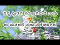 ಹೇ ನನ್ನ ಮುದ್ದು ಮನವೇ 🥰 ಅಂತರಾಳದ ಪ್ರೀತಿಯ ಪ್ರೇಮ ಬರಹ ♥️ ಮನದಲ್ಲಿರುವ ಪ್ರೀತಿಯ ಹೊರಹಾಕಿದಾಗ 🤩