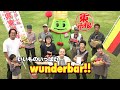 山形ふるさとcm大賞 2019（東根市）