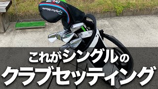 【ベスト６０台】クラブチャンピオンのクラブがカッコよすぎた