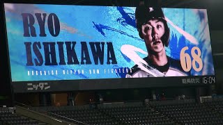 ファイターズ 石川亮 2021年バッティング登場映像