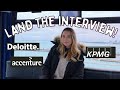 how i landed consulting interviews w/o prior experience! (KPMG, Deloitte, Accenture, etc.)